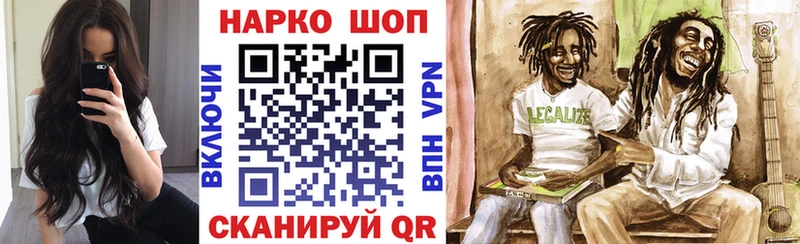 Купить Псилоцибиновые грибы  АМФ  МЕФ  МАРИХУАНА  ГАШ  Черняховск