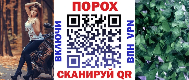 Амфетамин Premium  Купить где  Черняховск