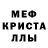 А ПВП кристаллы A Rei