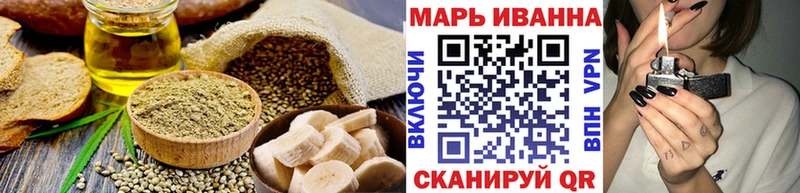 Купить  Черняховск  Canna-Cookies марихуана 