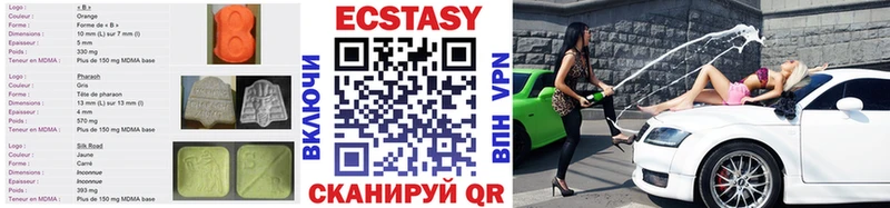 Купить где  Черняховск  ЭКСТАЗИ 300 mg 