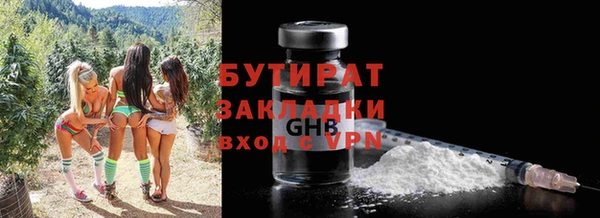 альфа пвп VHQ Лихославль