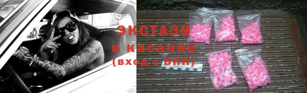 альфа пвп VHQ Лихославль