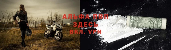 скорость mdpv Лиски