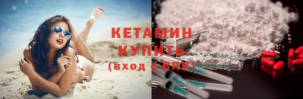 альфа пвп VHQ Лихославль