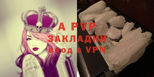 альфа пвп VHQ Лихославль