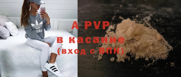 скорость mdpv Лиски