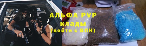 скорость mdpv Лиски