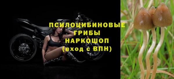 альфа пвп VHQ Лихославль