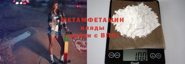 альфа пвп VHQ Лихославль