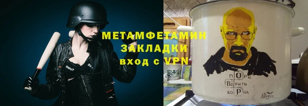 альфа пвп VHQ Лихославль