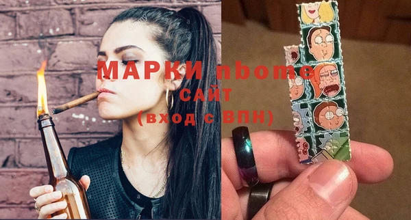 метамфетамин Лагань