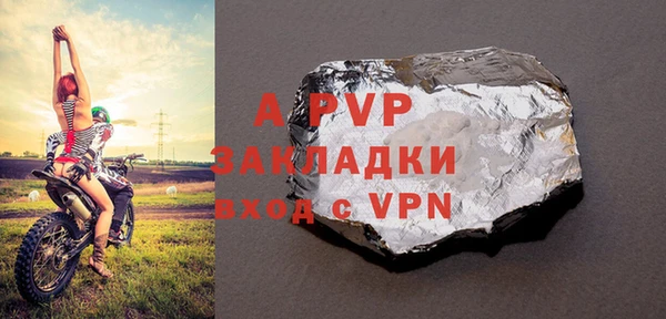 скорость mdpv Лиски