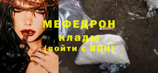 прущий лед Липки
