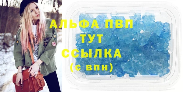 альфа пвп VHQ Лихославль