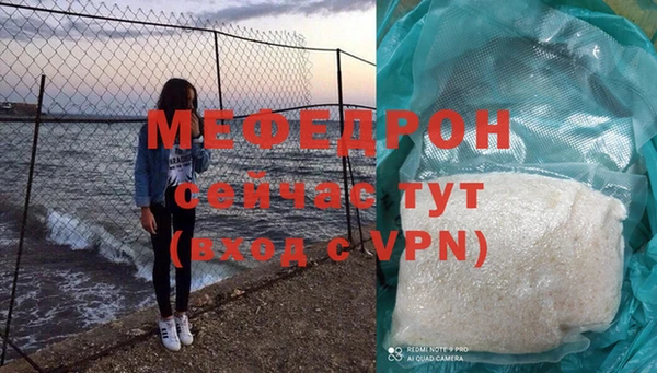 скорость mdpv Лиски