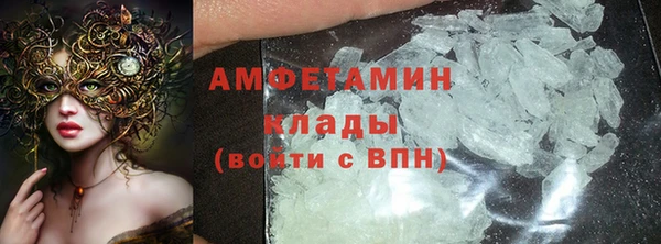 скорость mdpv Лиски