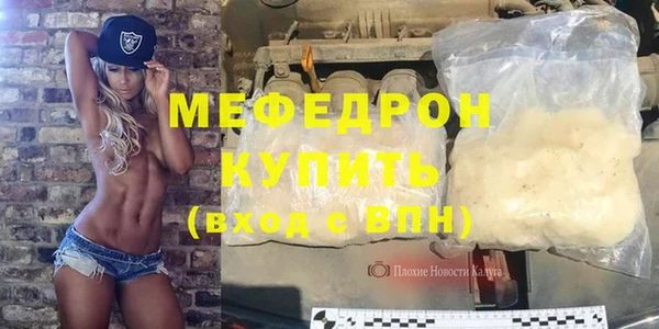 метамфетамин Лагань