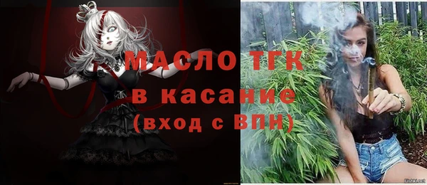 альфа пвп VHQ Лихославль
