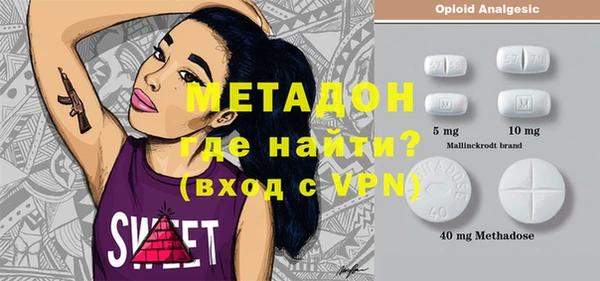 альфа пвп VHQ Лихославль