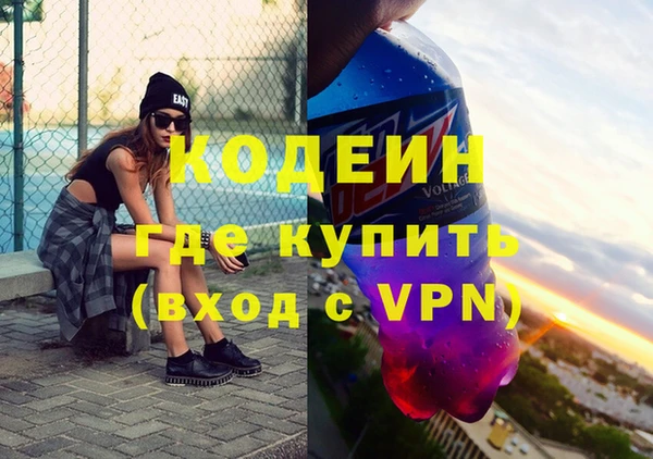 альфа пвп VHQ Лихославль