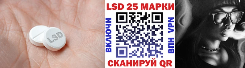 Купить  Черняховск  LSD-25 экстази ecstasy 