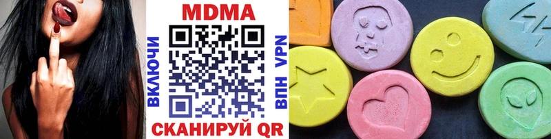 МДМА кристаллы  Купить где  Черняховск 