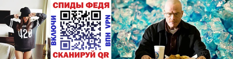 Купить закладки Черняховск Метамфетамин винт