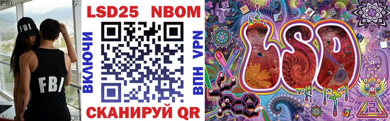 Купить закладки  Черняховск  Марки 25I-NBOMe 1,5мг 