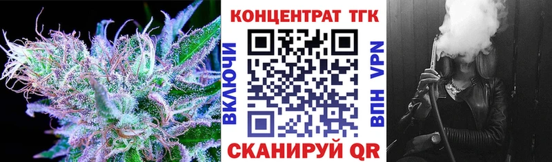 Дистиллят ТГК гашишное масло Черняховск